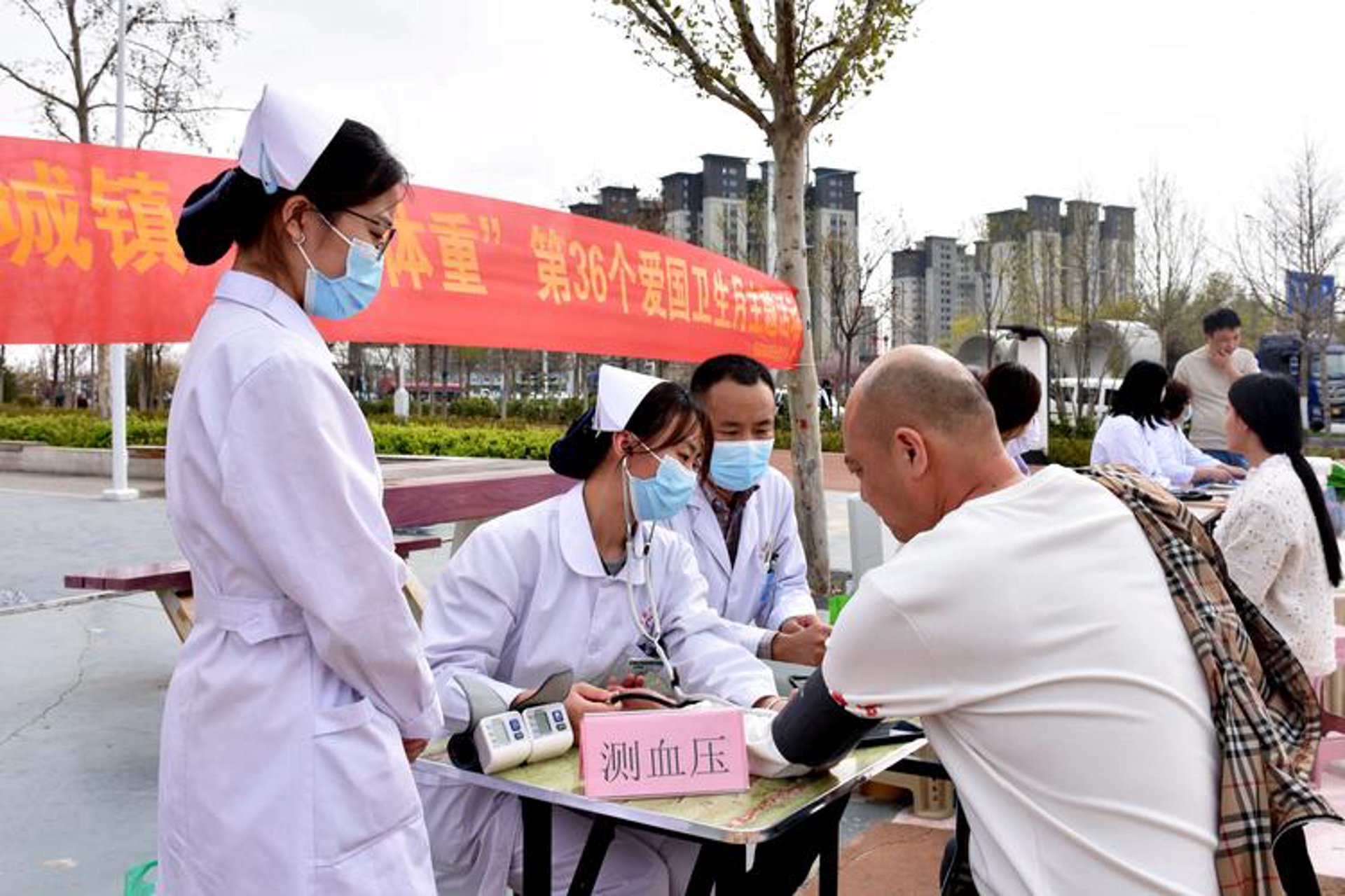 龙为健康管理